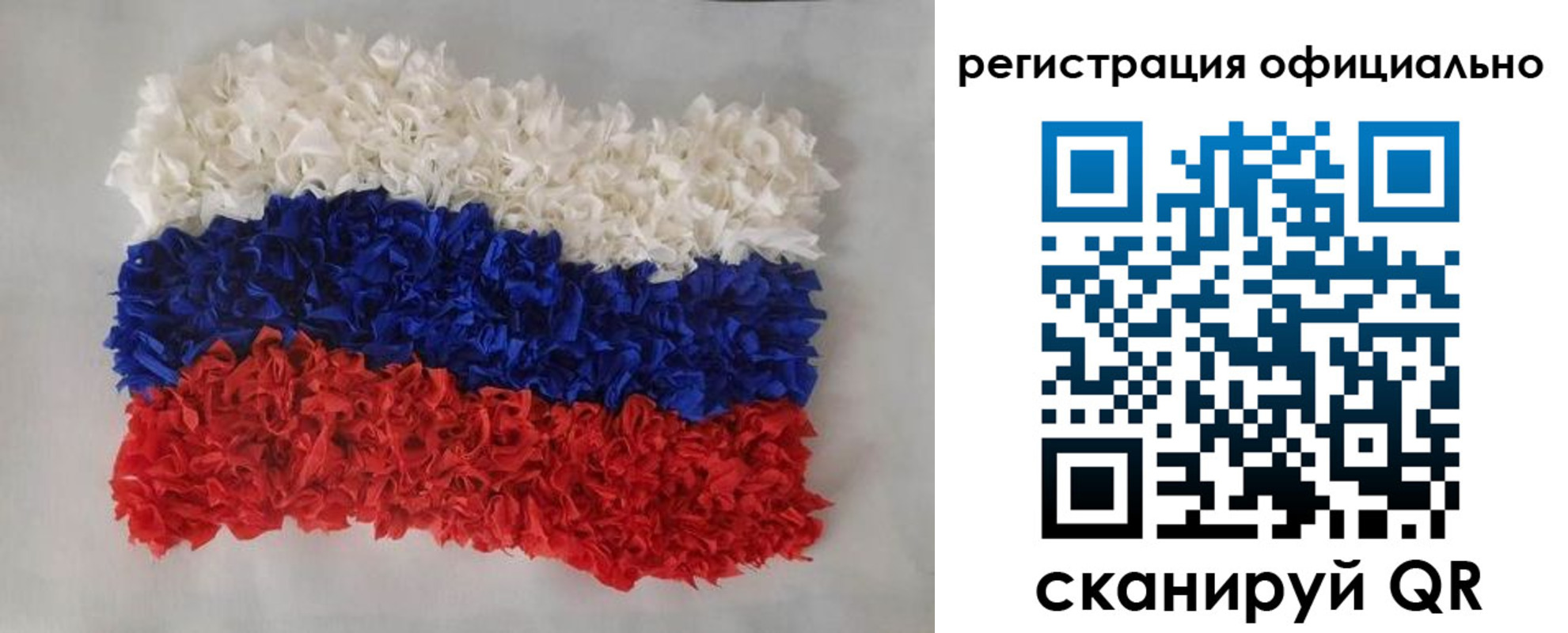 временная регистрация надежно в Орехово-Зуево
