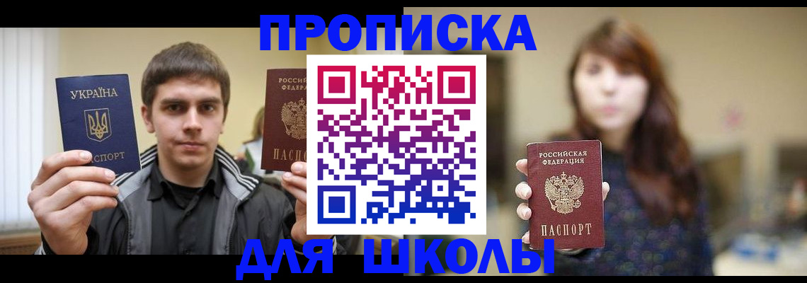 временная регистрация надежно в Орехово-Зуево